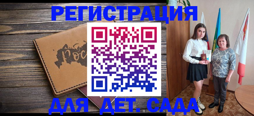 временная регистрация надежно в Струнино