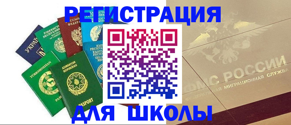 прописка в Струнино