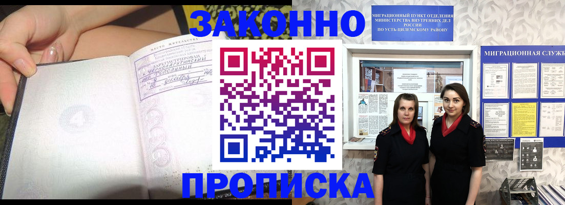 временная регистрация госуслуги в Струнино